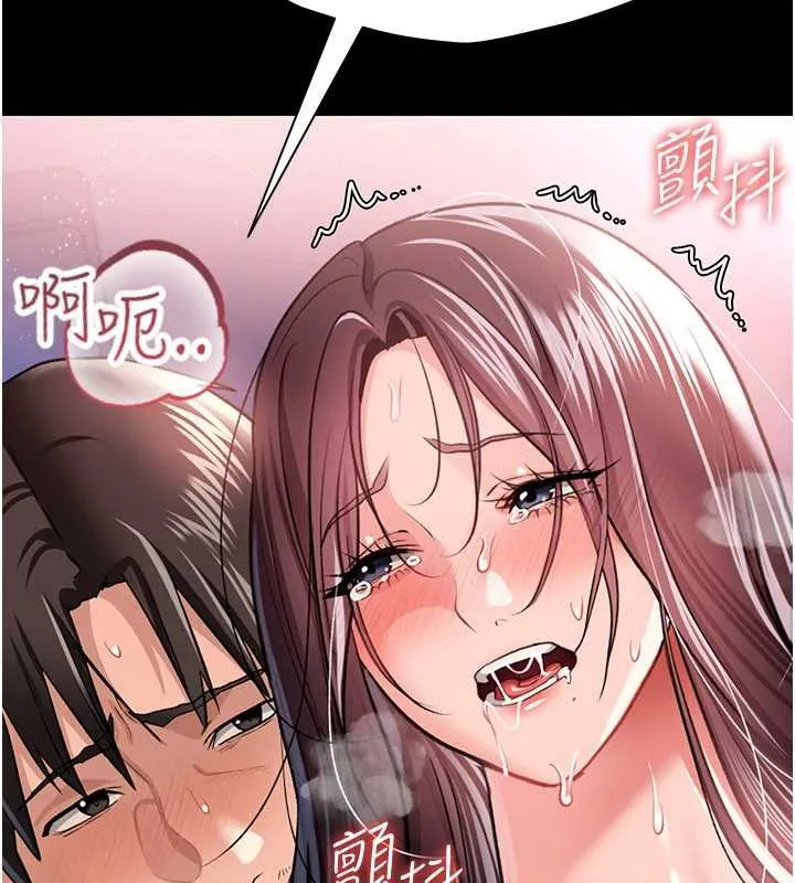 借妻條約第22話-「老公」插爆我吧&hearts;