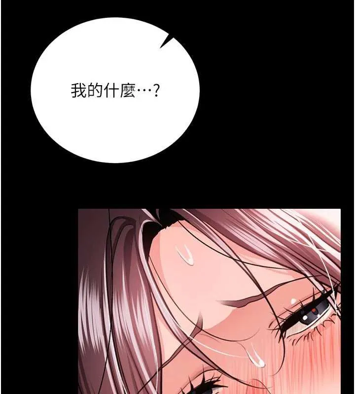 借妻条约-第22話-「老公」插爆我吧♥ - 图片 145