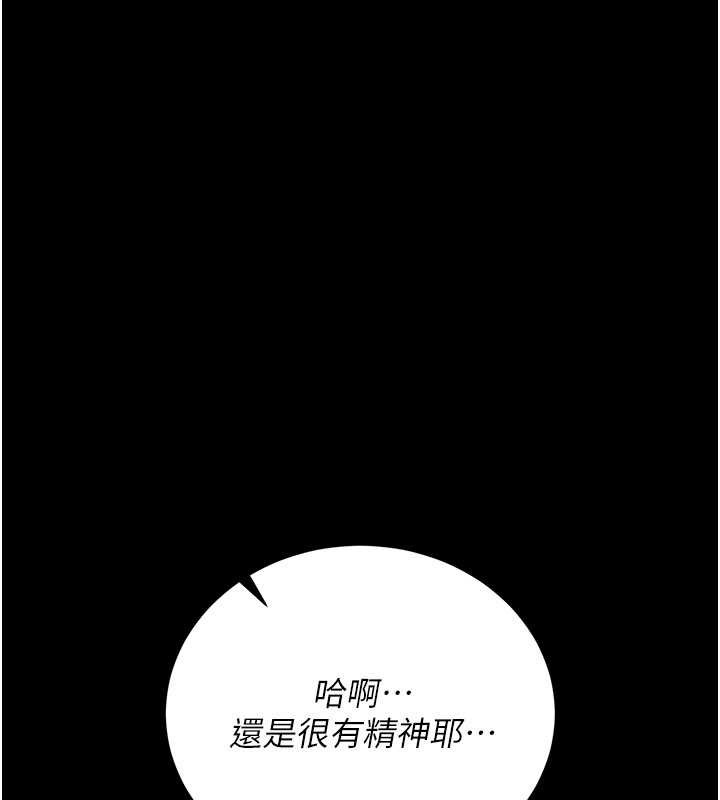 借妻条约第22話-「老公」插爆我吧&hearts;