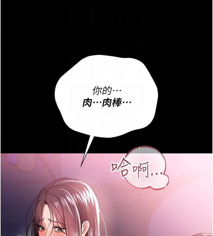借妻條約第22話-「老公」插爆我吧&hearts;