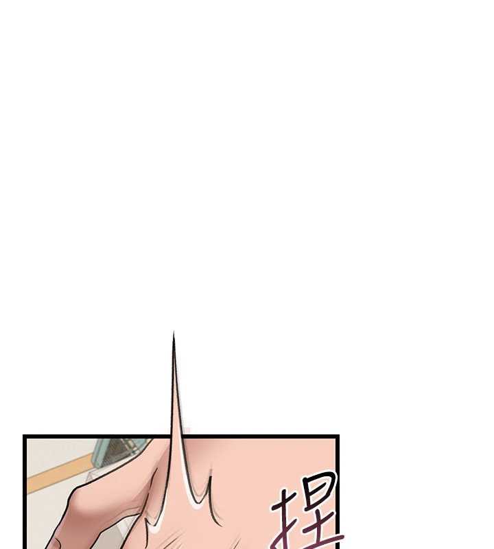 借妻条约第22話-「老公」插爆我吧♥