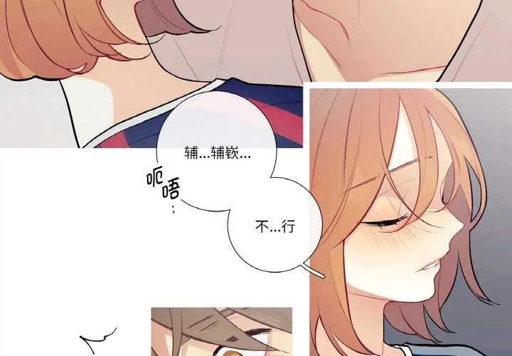 這都什麽事兒啊？第19話