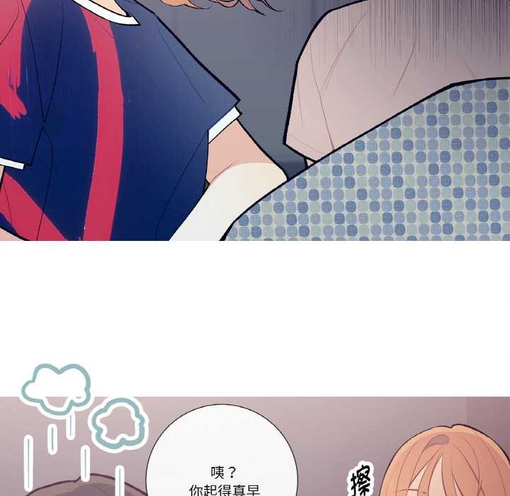 这都什么事儿啊?第19話