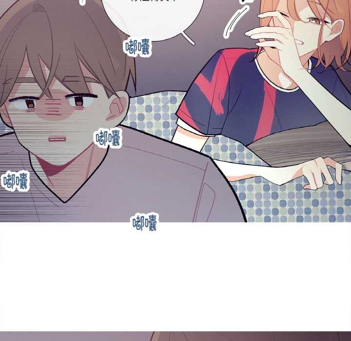 这都什么事儿啊？第19話