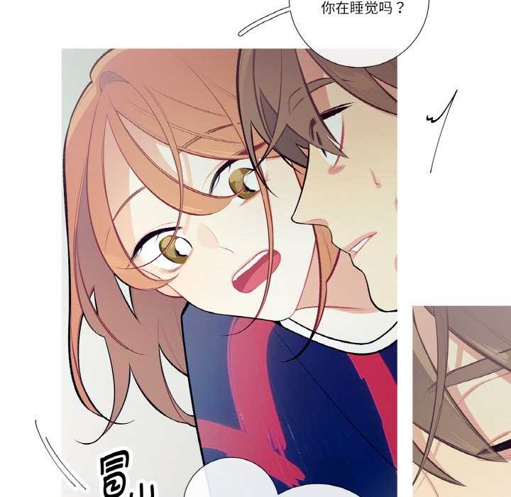 这都什么事儿啊？第19話