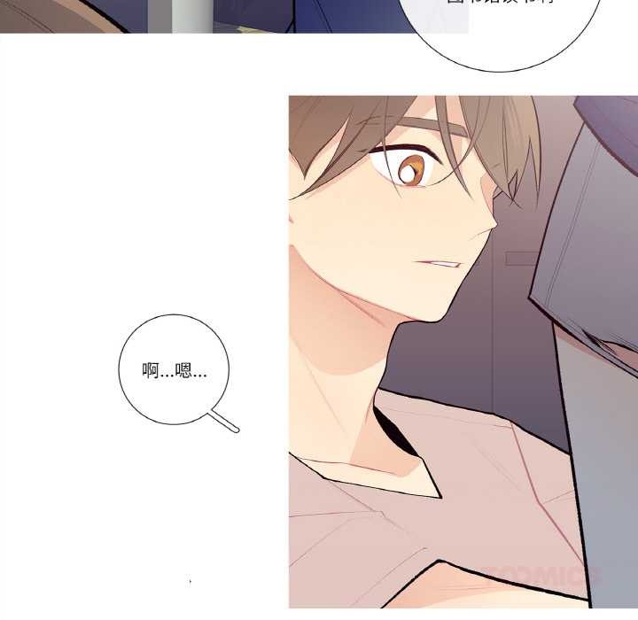 这都什么事儿啊?第19話