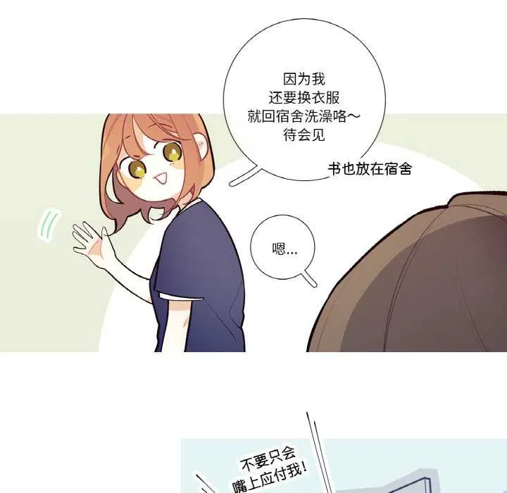這都什麽事兒啊？第19話