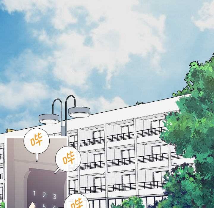 这都什么事儿啊?第19話