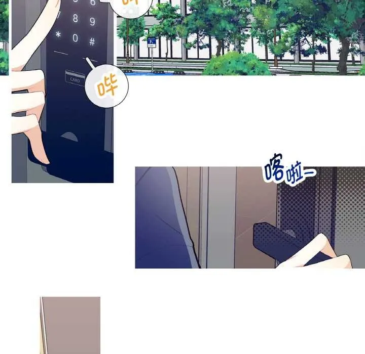 这都什么事儿啊？-第19話 - 图片 25