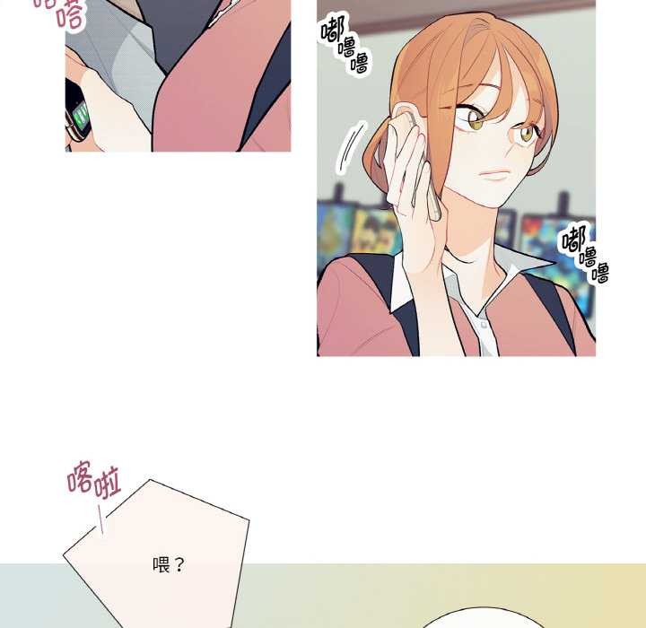 这都什么事儿啊？第19話