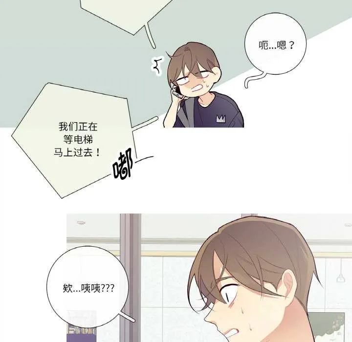 這都什麽事兒啊？第19話