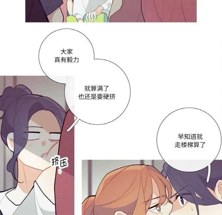這都什麽事兒啊？第19話