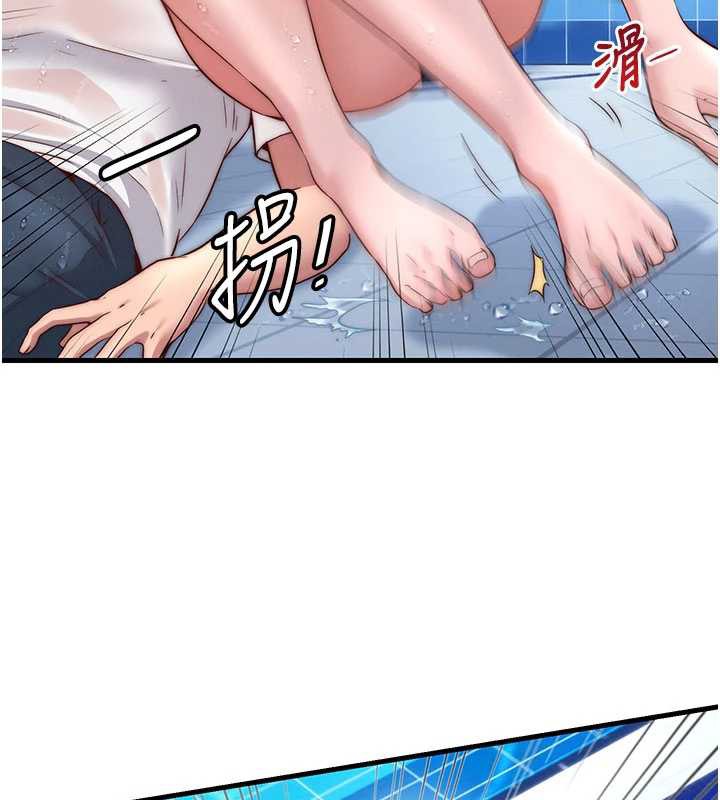 民宿精营中第35話-你居然看著我偷打手槍