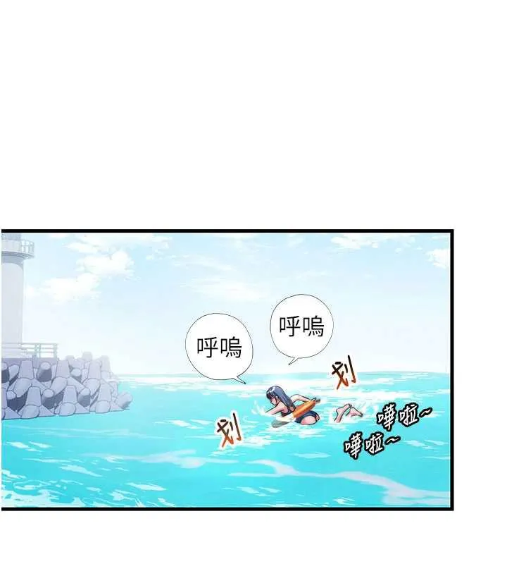 民宿精营中-第35話-你居然看著我偷打手槍 - 图片 19