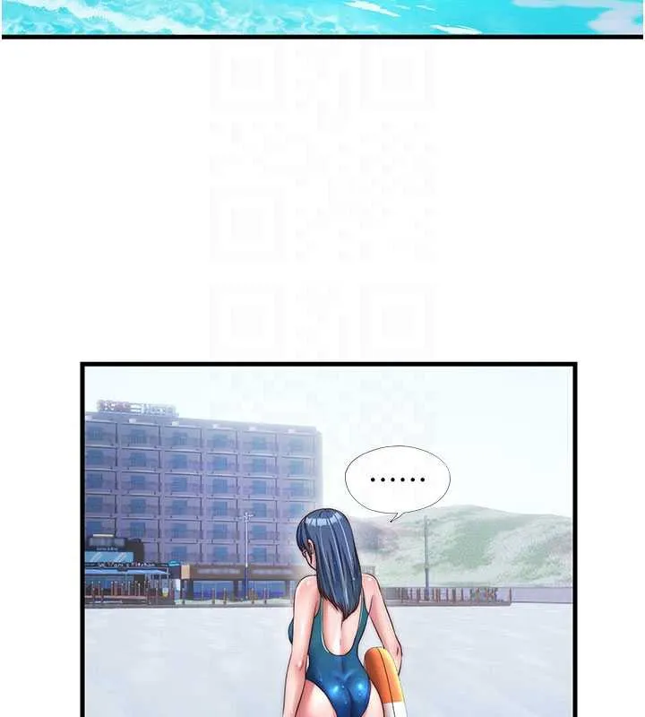 民宿精營中第35話-你居然看著我偷打手槍