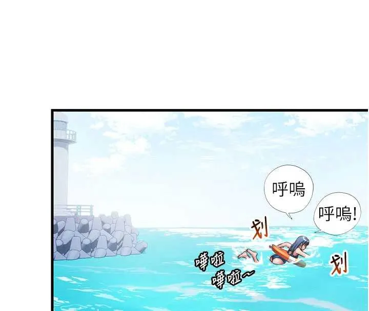 民宿精營中第35話-你居然看著我偷打手槍