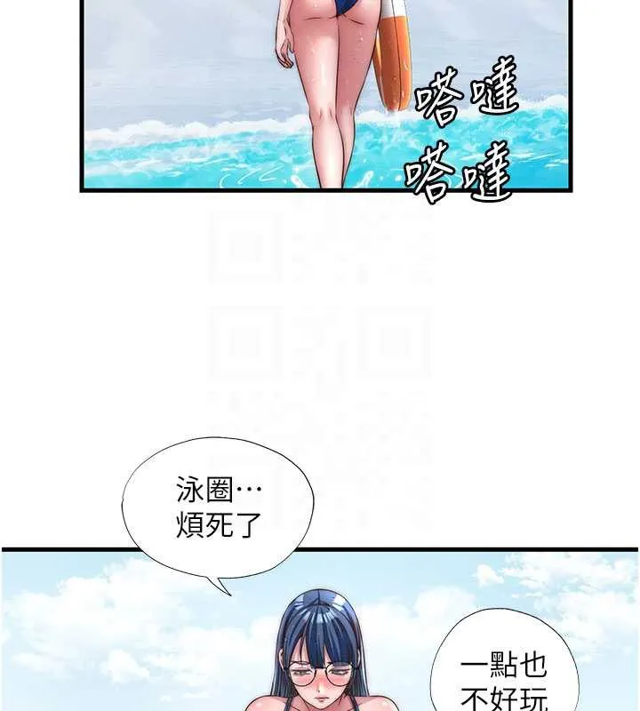 民宿精营中-第35話-你居然看著我偷打手槍 - 图片 23
