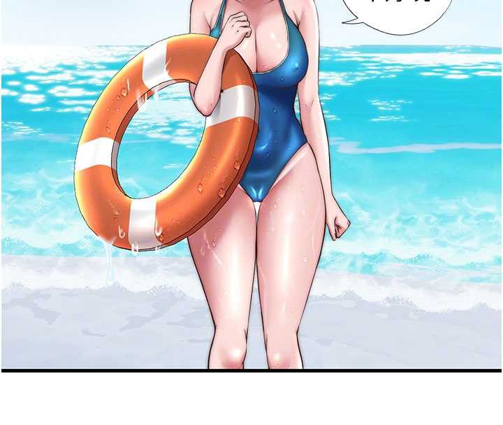 民宿精营中第35話-你居然看著我偷打手槍