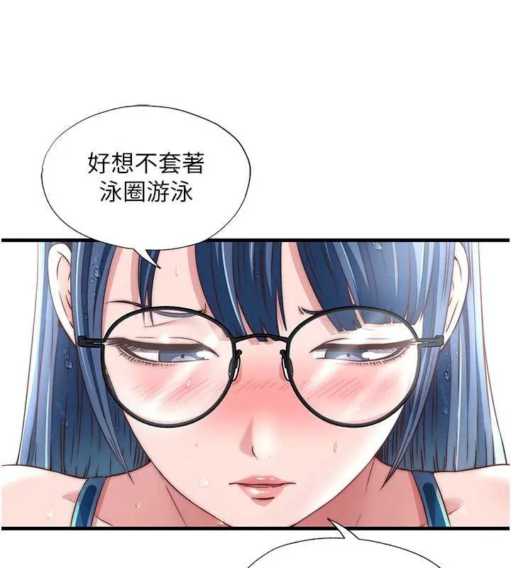 民宿精营中-第35話-你居然看著我偷打手槍 - 图片 25