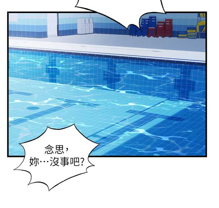 民宿精营中第35話-你居然看著我偷打手槍