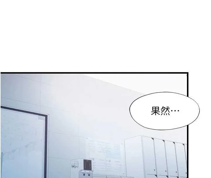 民宿精营中-第35話-你居然看著我偷打手槍 - 图片 51