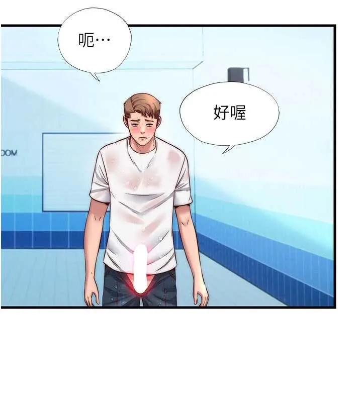 民宿精营中-第35話-你居然看著我偷打手槍 - 图片 49
