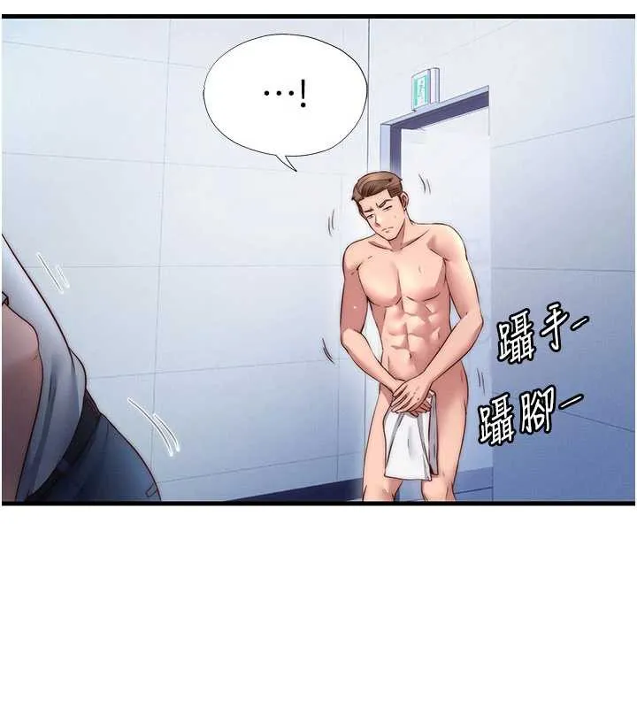 民宿精营中-第35話-你居然看著我偷打手槍 - 图片 76