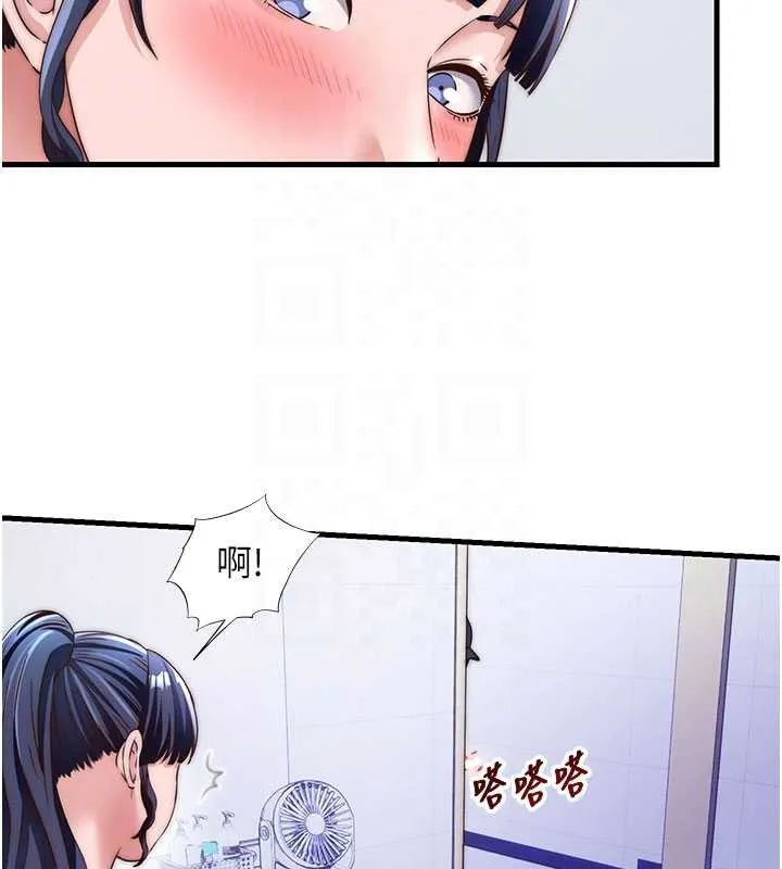 民宿精營中第35話-你居然看著我偷打手槍