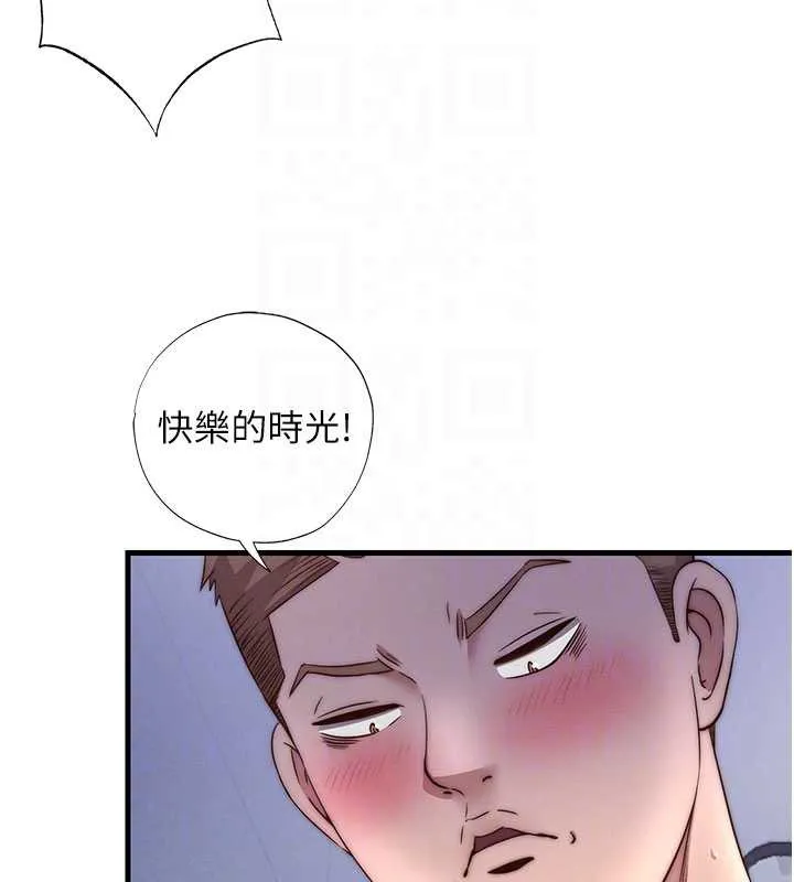民宿精营中-第35話-你居然看著我偷打手槍 - 图片 89