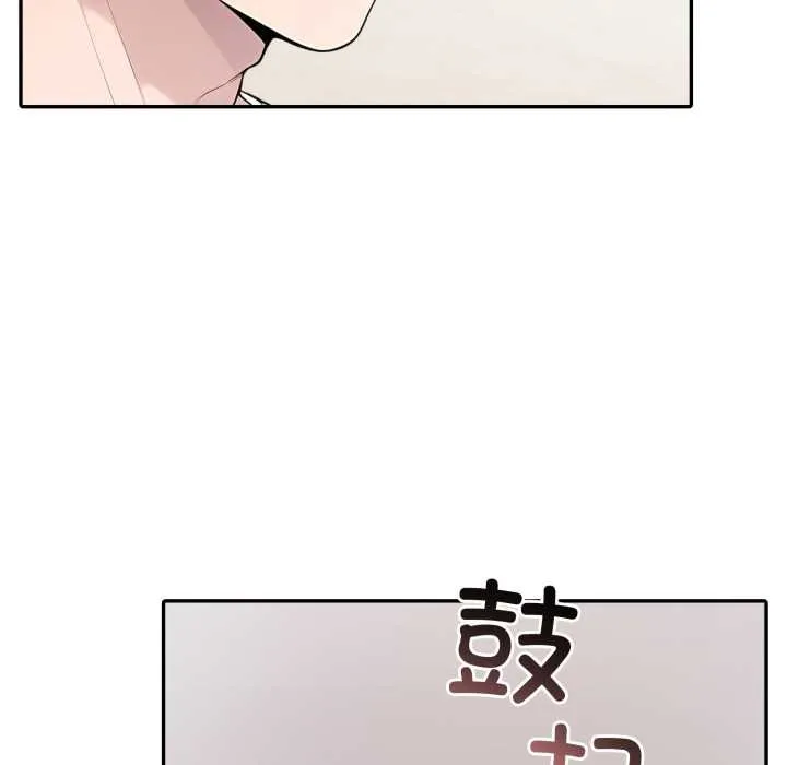 夫妇游戏-第52話 - 图片 29