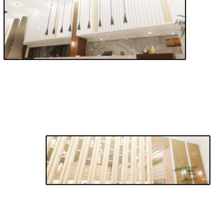 夫妇游戏第52話