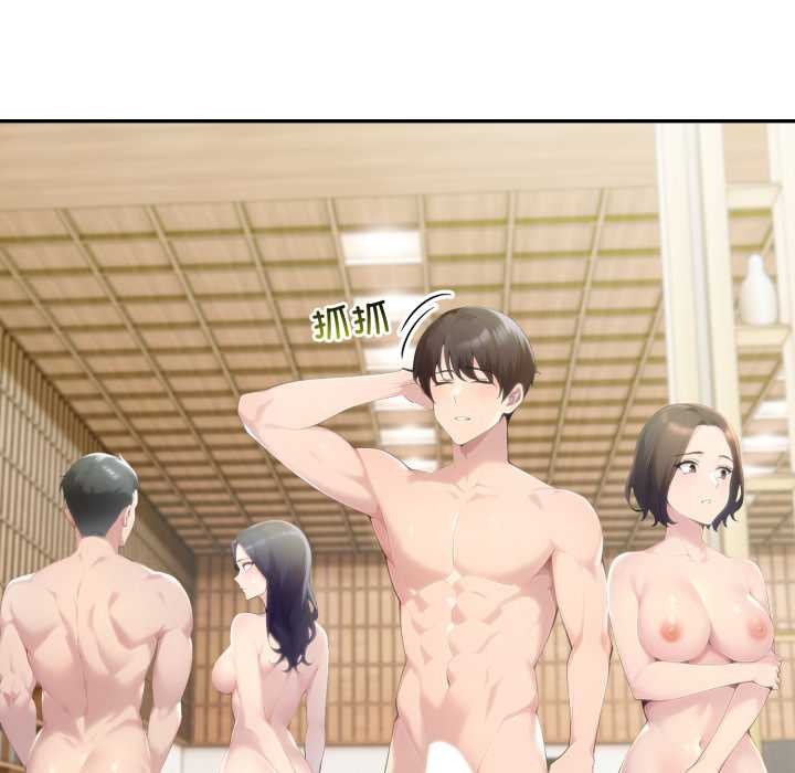 夫婦遊戲第52話