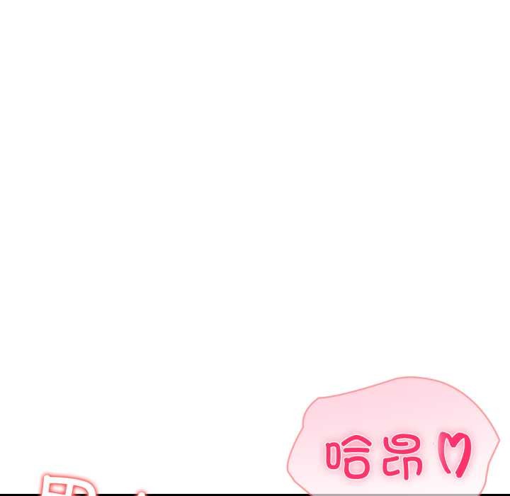 夫妇游戏第52話