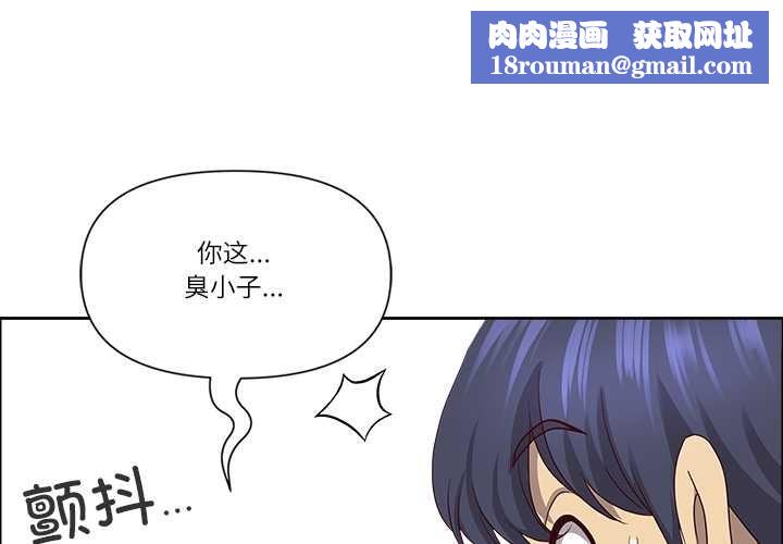 最强男人第48話