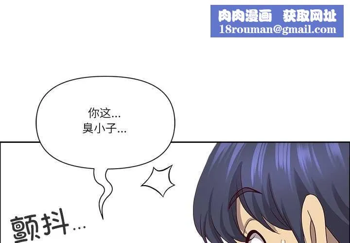 最強男人第48話