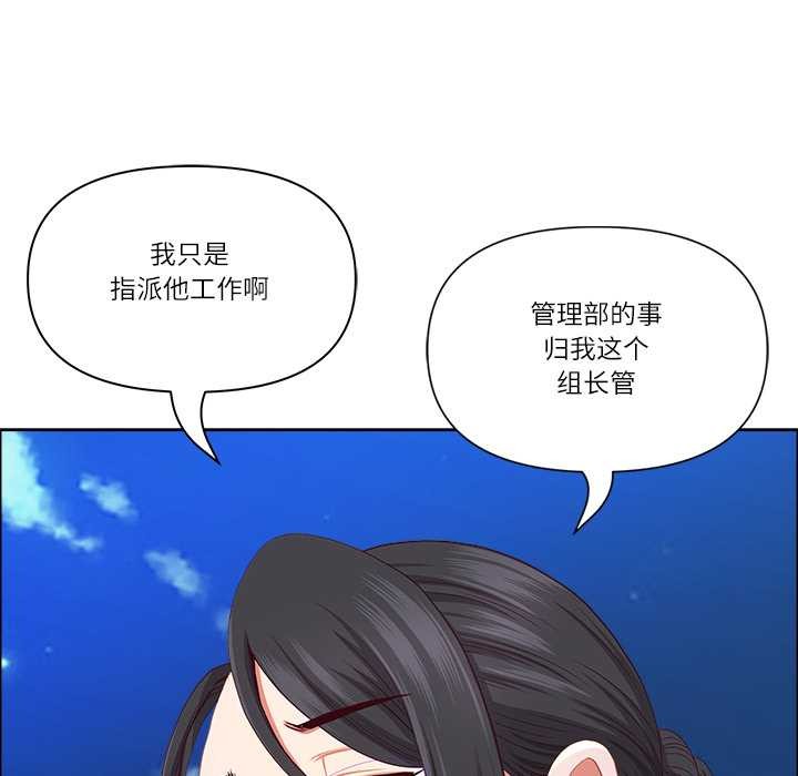 最强男人第48話