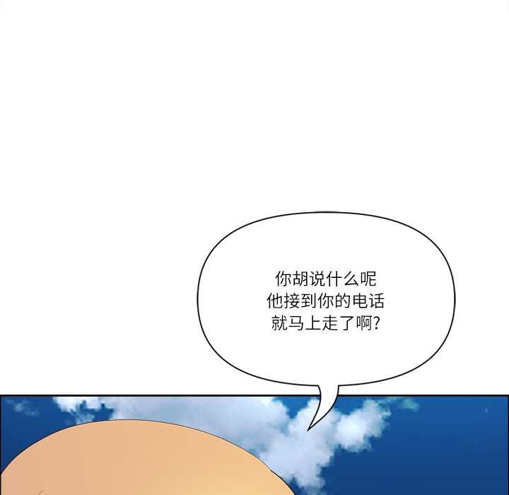 最强男人第48話