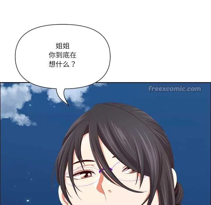 最强男人-第48話 - 图片 60