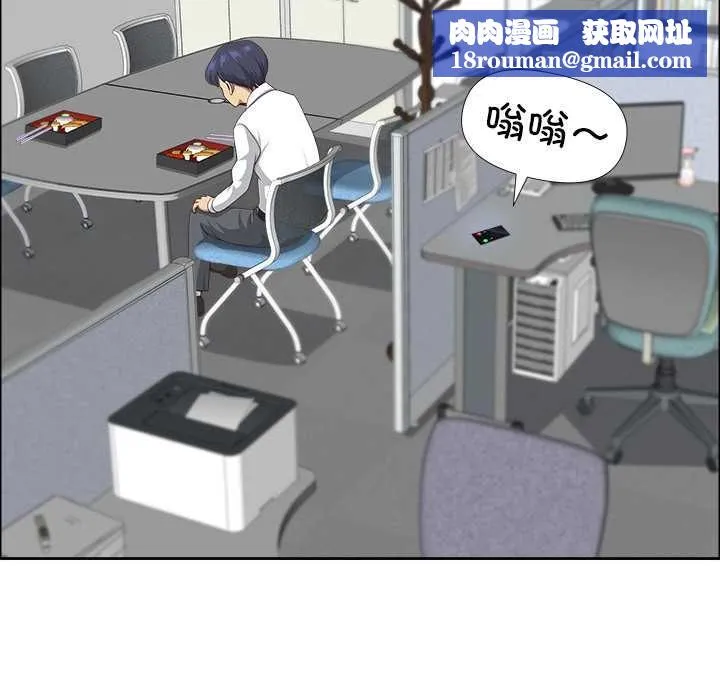 最强男人-第48話 - 图片 83
