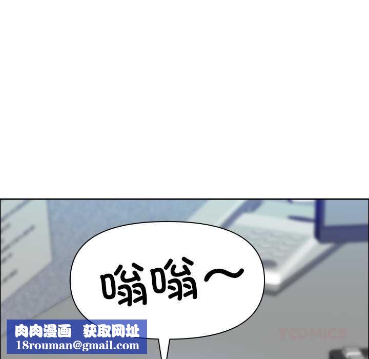 最强男人第48話