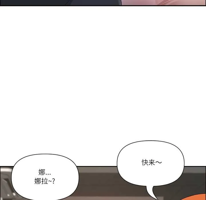 最强男人-第48話 - 图片 94