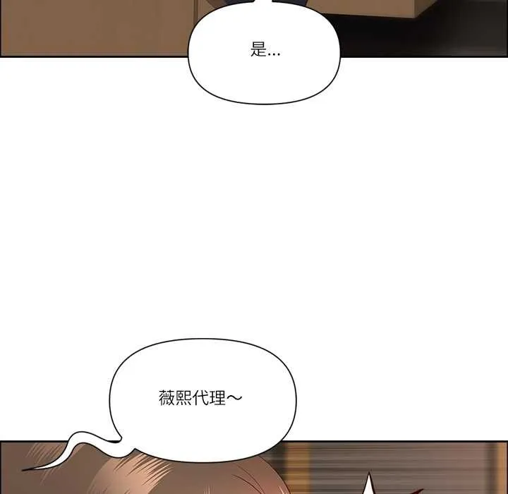 最強男人第48話