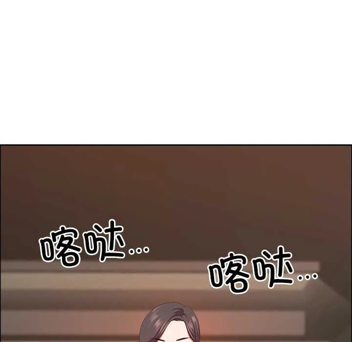 最强男人-第48話 - 图片 97