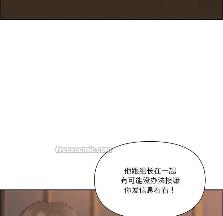最强男人-第48話 - 图片 90