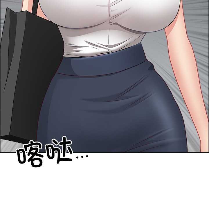 最强男人第48話