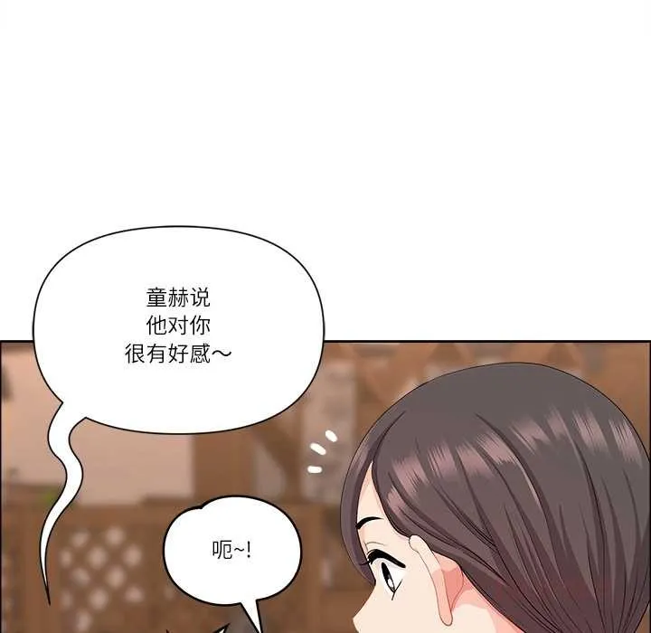 最强男人-第48話 - 图片 111