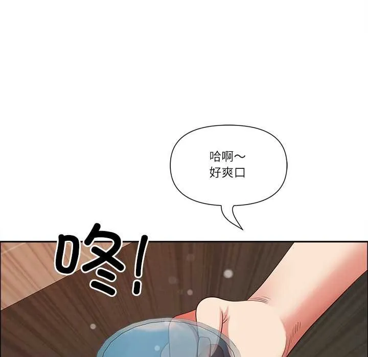 最强男人-第48話 - 图片 122