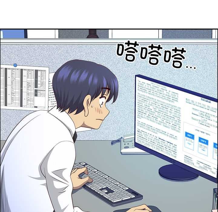 最强男人第48話