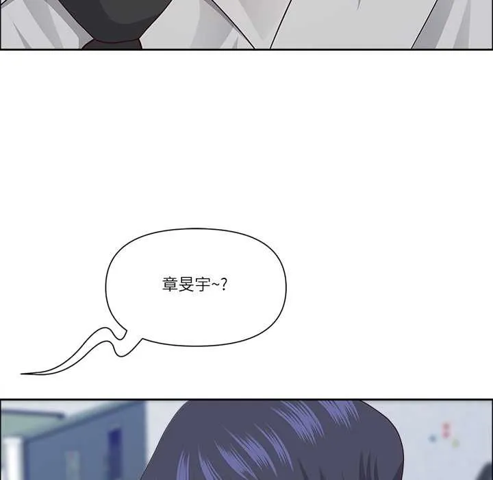 最强男人-第48話 - 图片 152