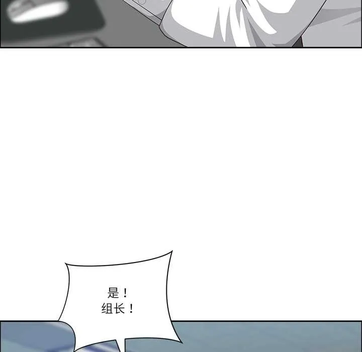 最強男人第48話